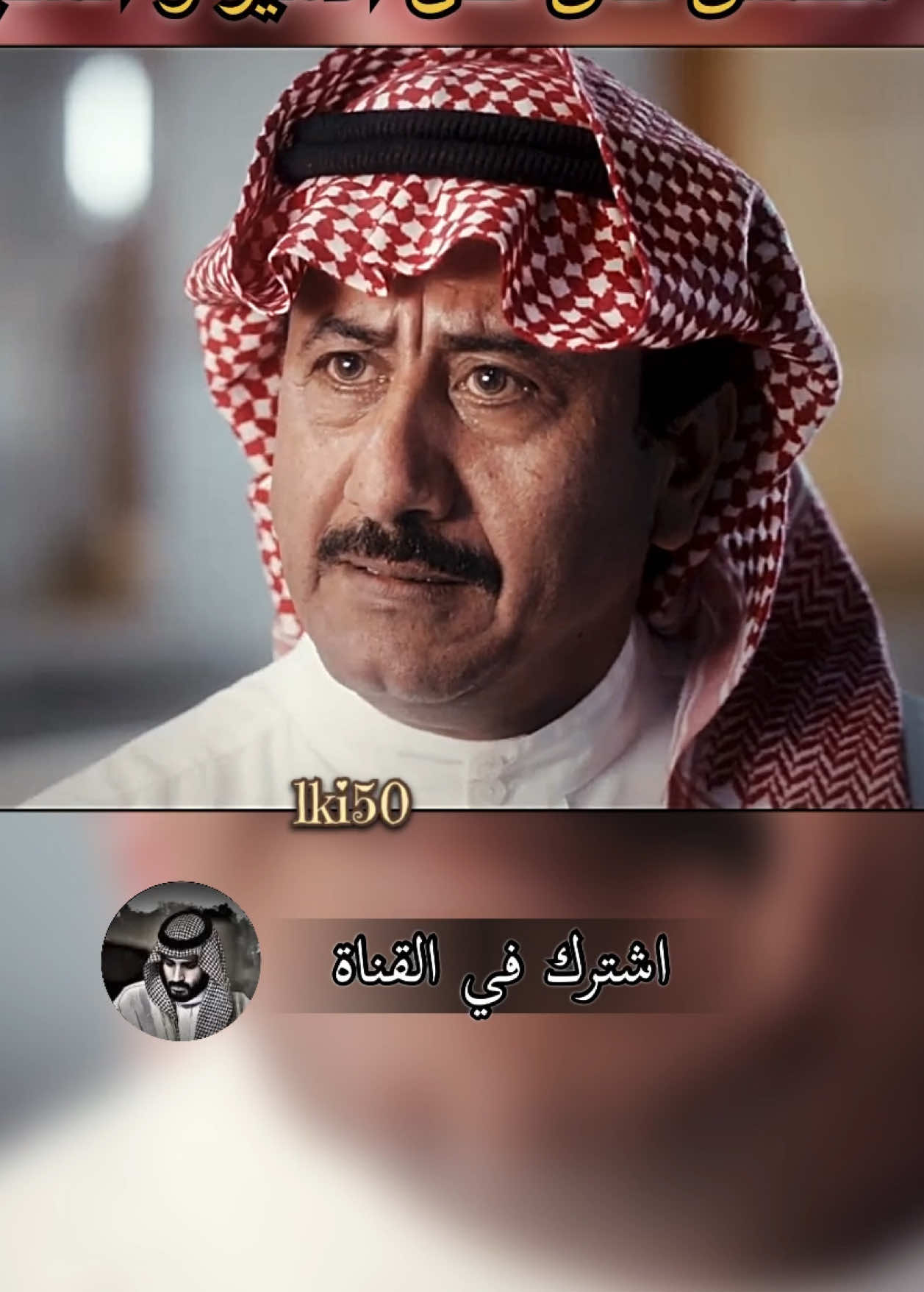 غشه بالسجاد #العاصوف #الشعب_الصيني_ماله_حل😂😂 
