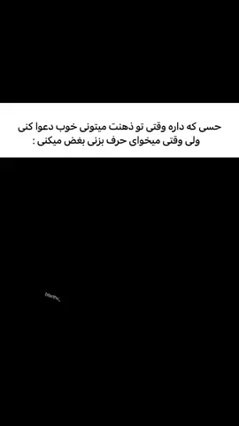 ولی حسش خیلی بده...