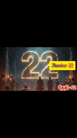number 22 only  #number22 