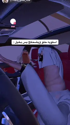 🤣🤣🤣🤣🤣 #الشعب_الصيني_ماله_حل😂😂 #حنان_حوريه #دودة_الخاين #اكسبلور #explor @بو كرش 🤟🏻 @بو حنج 🤟🏼 @حنان&حورياFM🎙️ 