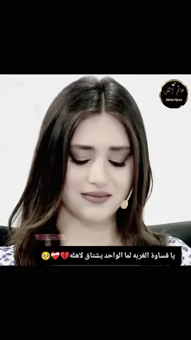 🥺❤️‍🩹💔😔❤️‍🩹💔🥺❤️‍🩹💔😔