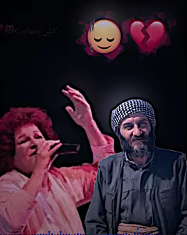 #فرهاد_مردي& #سيلدا_باغجان 🙂‍↕️💔