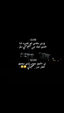 - 🙈. #شحات_سوسه_راس__البيضاء_طبرق_ليبيا #بنغازي_ليبيا🇱🇾 #ليبيا🇱🇾 #شعب_الصيني_ماله_حل😂😂 