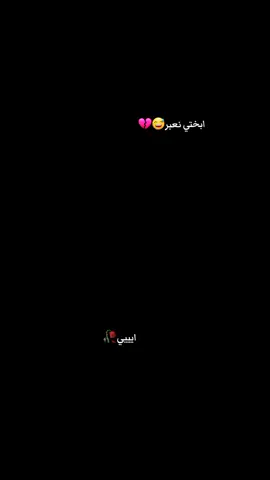 #فنانين_العراق #موالات_حزينة_عراقية💔 #عود_عراقي #صباح_العماري #محمد_دواي_جواد_الساعدي 