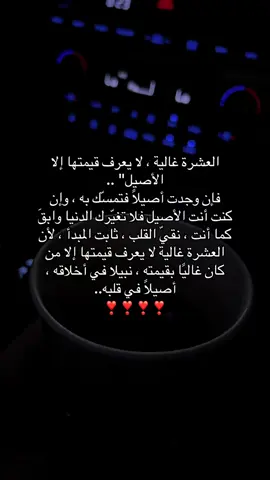 #فلو #لايك #اكسبلو #fypシ゚viral 