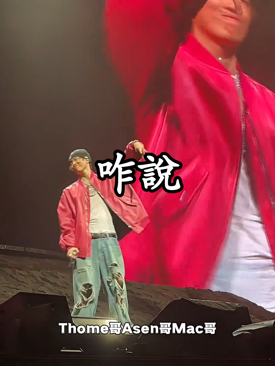 #asen #咋說 #digighetto #禿子 