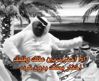 #حكمة_اليوم #fyp 