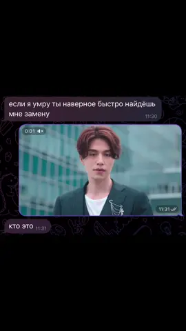 ли ён🥹🥹 #leeyeon #taleoftheninetailed #айликьюкью #сказаниеокумихо #ailieqq 