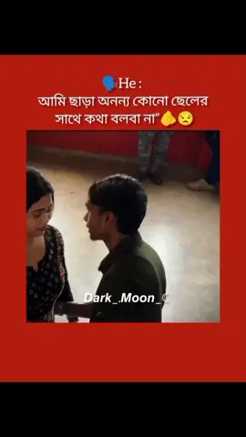 Oky Sir😒🫶🎀 #creatorsearchinsights#unfrezzmyaccount #foryou #trendingsound #creatorsearchinaccount 