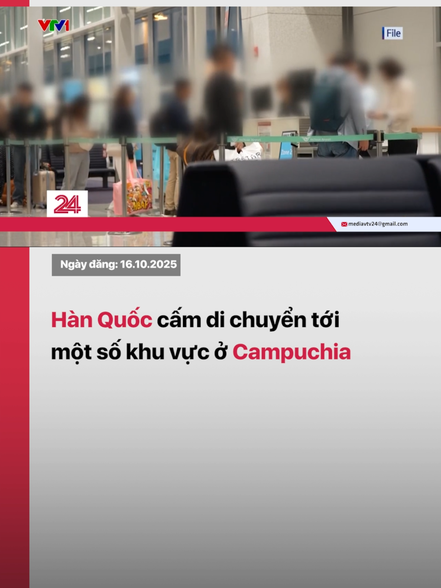 Thông cáo từ Bộ Ngoại giao Hàn Quốc cho biết, ba địa phương gồm khu vực núi Bokor (tỉnh Kampot), thành phố Bavet và Poipet ở Campuchia sẽ bị xếp vào danh sách cấm công dân Hàn Quốc đi lại. #vtvdigitlal #tiktoknews #vtv24 #hanquoc #campuchia