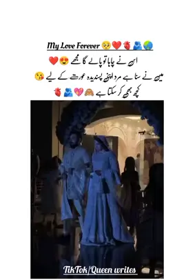 #onthisday #Absolutelyright💯🥹😭💗 #viewsproblem😡😡 #Queenwrites❤️👑 #foryoupgaee @TiktokPakistanOfficial 