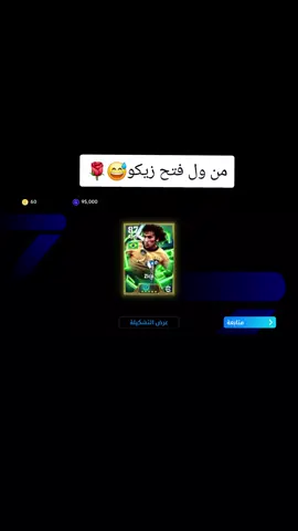 #بيس_موبايل2021 #حمودي_ديباي #حمودي_ديباي #مقنعه_وتصويب 