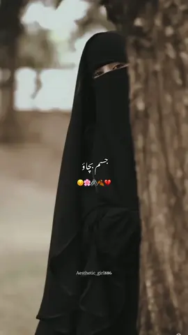 jisam bachao to mohabat roth jati hai #foryoupage🥰🥰😘 #poetrylovers🥀🖤💫🥀🍂 #fypシ゚vital🖤video_tiktok💞💕 #tradingmyvideo #dontunderreviewmyvideo🥀❣️❤️‍🔥 