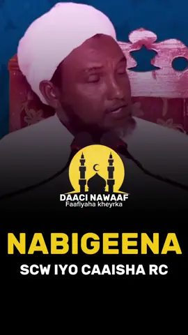 dhageyso👂😭🫵:ma faafi say walal😭⚡️❤️‍🩹#viral_video #wacdi_iyo_waano #sheekh_xusen_cali_jabuti #fypviral #repostiidheh🙏 