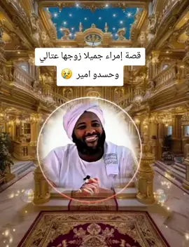 #الشيخ_محمد_سيد_حاج 