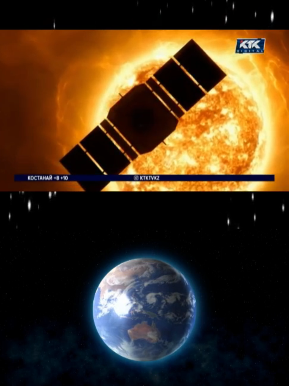 Мощные магнитные бури приближаются к Земле 15,10,2025.