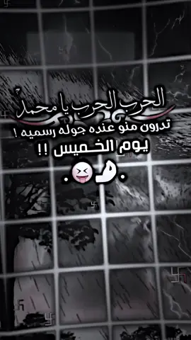 حضوركم يشرفني +الكل يسجل 💙😄.!#تصميم_فيديوهات🎶🎤🎬 #فيديو_ستار🚸🔥 #جولة_رسمية #عنون🎶 