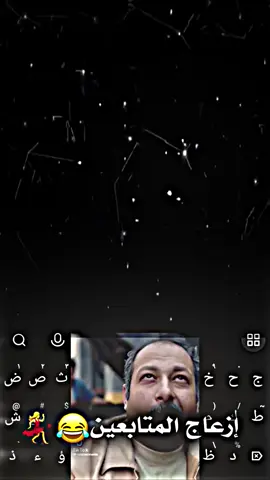 #تصميمي #ازعاج_المتابعين😂 #تصميم_فيديوهات🎶🎤🎬 #مالي_خلق_احط_هاشتاقات 