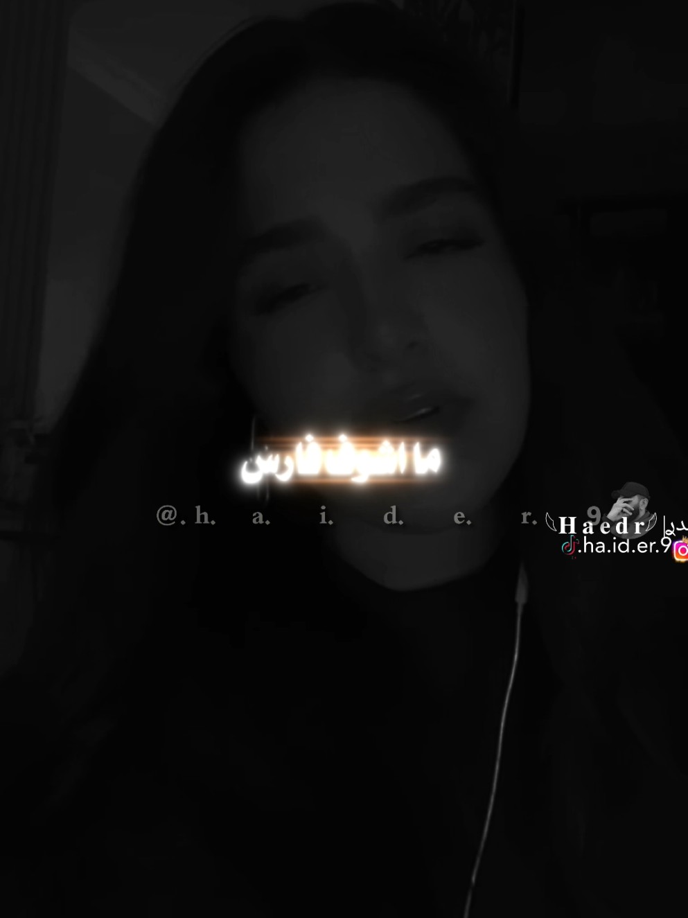 #حيدࢪ| ‏𓆩𝐇 𝐚 𝐞 𝐝 𝐫𓆪/كلكم ونا وحدي وهذا ميدان، 😌🤘#تصميمي🎬 #المصمم #حيدر 