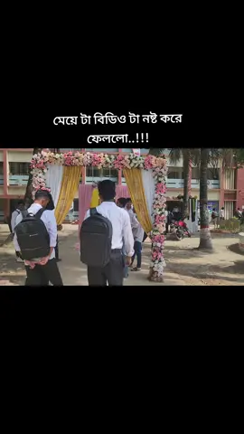 #foryou #tiktokviral #foryoupage @ATIK 