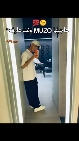 #ترند #الكارف #اكسبلورexplore #MUZO🤯 #foryoupage 