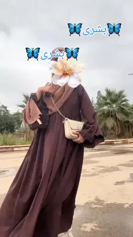 صباح السعادة 🥰🥰