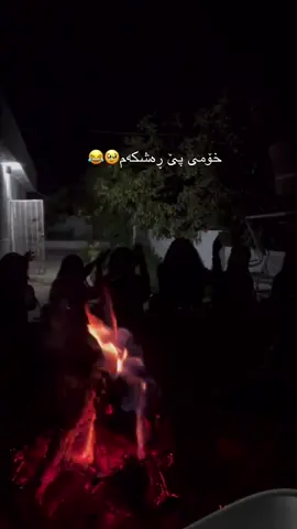 Jamahati kchan😂❤️‍🔥