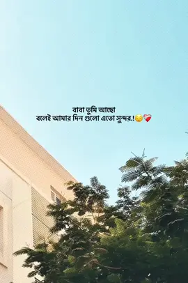 love you baba🫶🥰#100k #Love #viralvideotiktok #tiktok @tiktok creators 