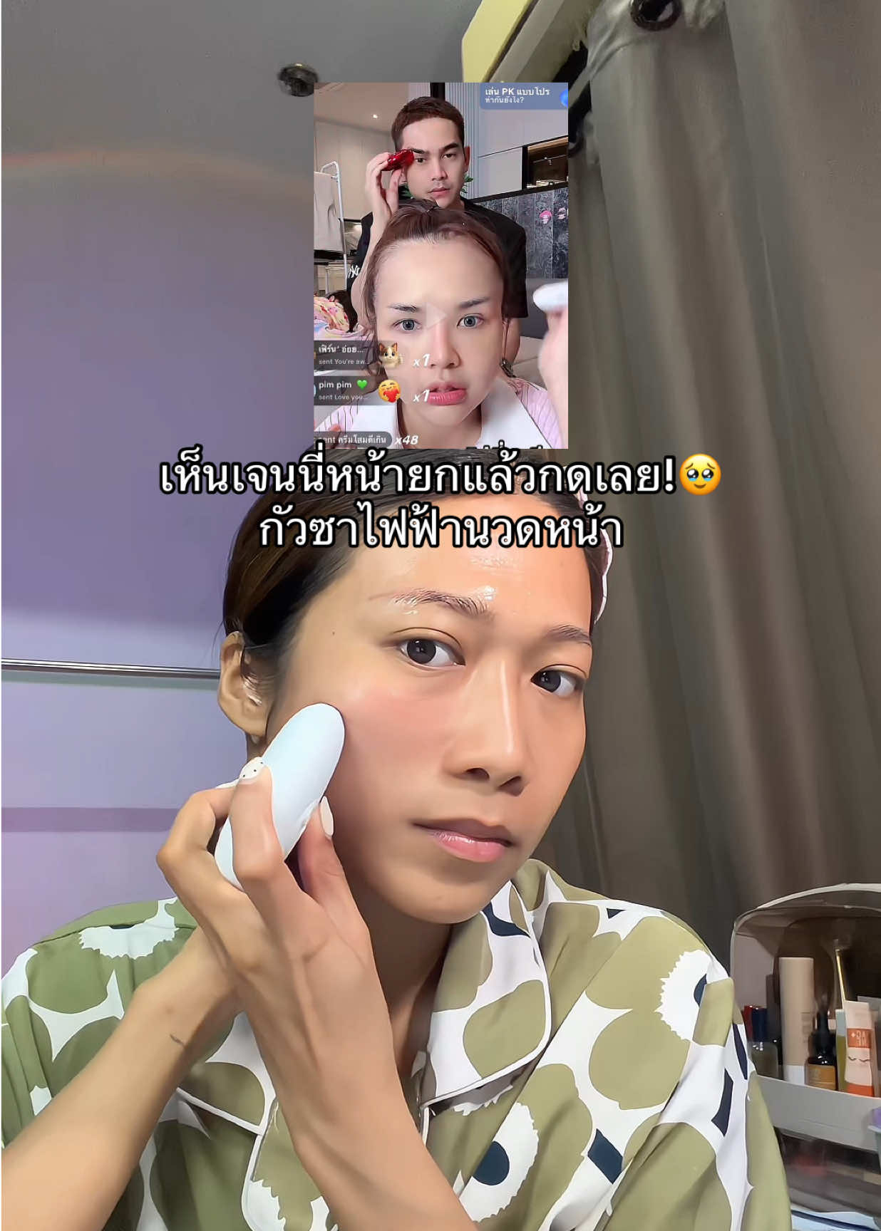 เราจะหน้ายกไปด้วยกัน😂 #กัวซาไฟฟ้า #กัวซาหน้าเด็ก #เจนนี่ได้หมดถ้าสดชื่น #เทศกาลเจนนี่ 