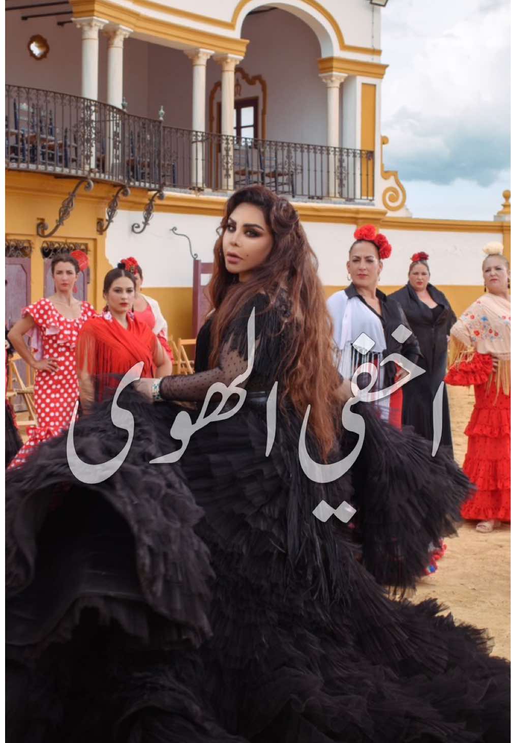 كم نسبة حبكم لأغنية 