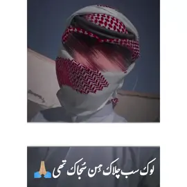 کڈاہیں سوچی اے شودا گُنگدام کیوں  #اپنے_نام_کی_ویڈیو_کے_لیے_کمنٹ_کریں #ری_پوسٹ #Foryou #نِکا #Ahldil_01  @گـــمنـــام گـــرافـــی🎶 @عُـــــمــــر  لُـــنـــڈ ☠️👑 