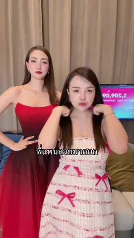 @khemanit jamikorn ❤️