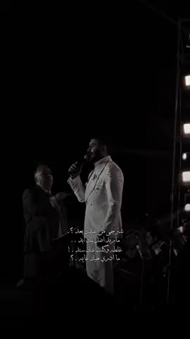 شترجى من عندك بعد ؟ ♥️ #حسن_نسيم #fyp #اكسبلور؟ 