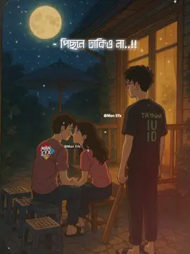 #CapCut 😅💔 #SadBangla #ForYou #DeepFeelings #Princeovi246 