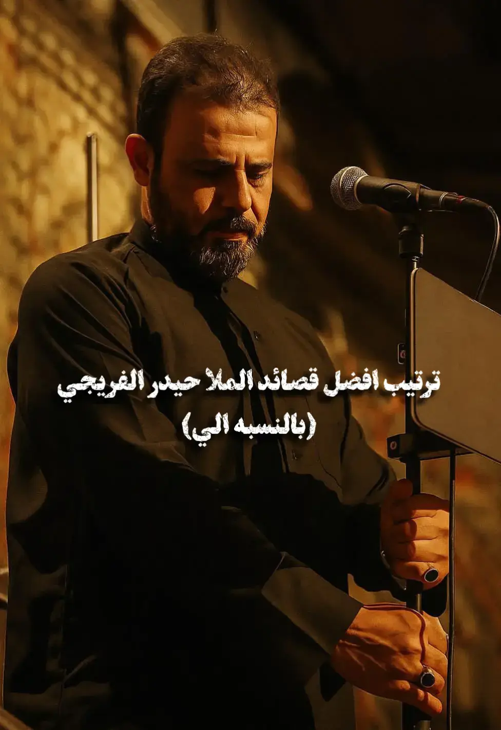 #حيدر_الفريجي_haider_alfri  #هيئه_الواء_زينب  #يقين_حيدر @حيدر الفريجي Haider Alfriji 