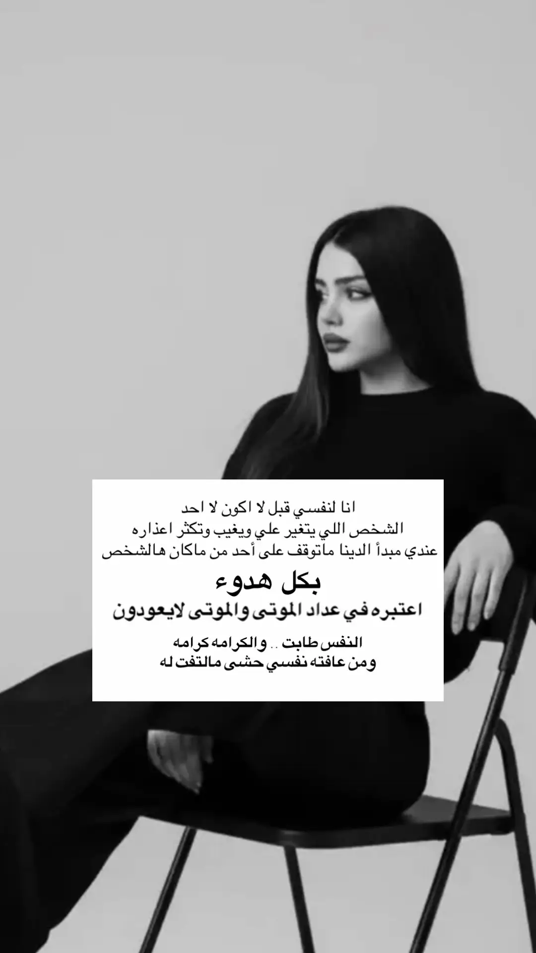 #اقتباسات #عبارات #كلام_من_ذهب #foryou #fyp 