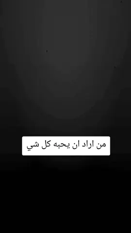 #الشيخ_علي_المياحي  #الامام_علي_بن_أبي_طالب_؏💙🔥  #شيعة_علي_الكرار  #الامام_المهدي  #القران_الكريم_راحه_نفسية😍🕋 