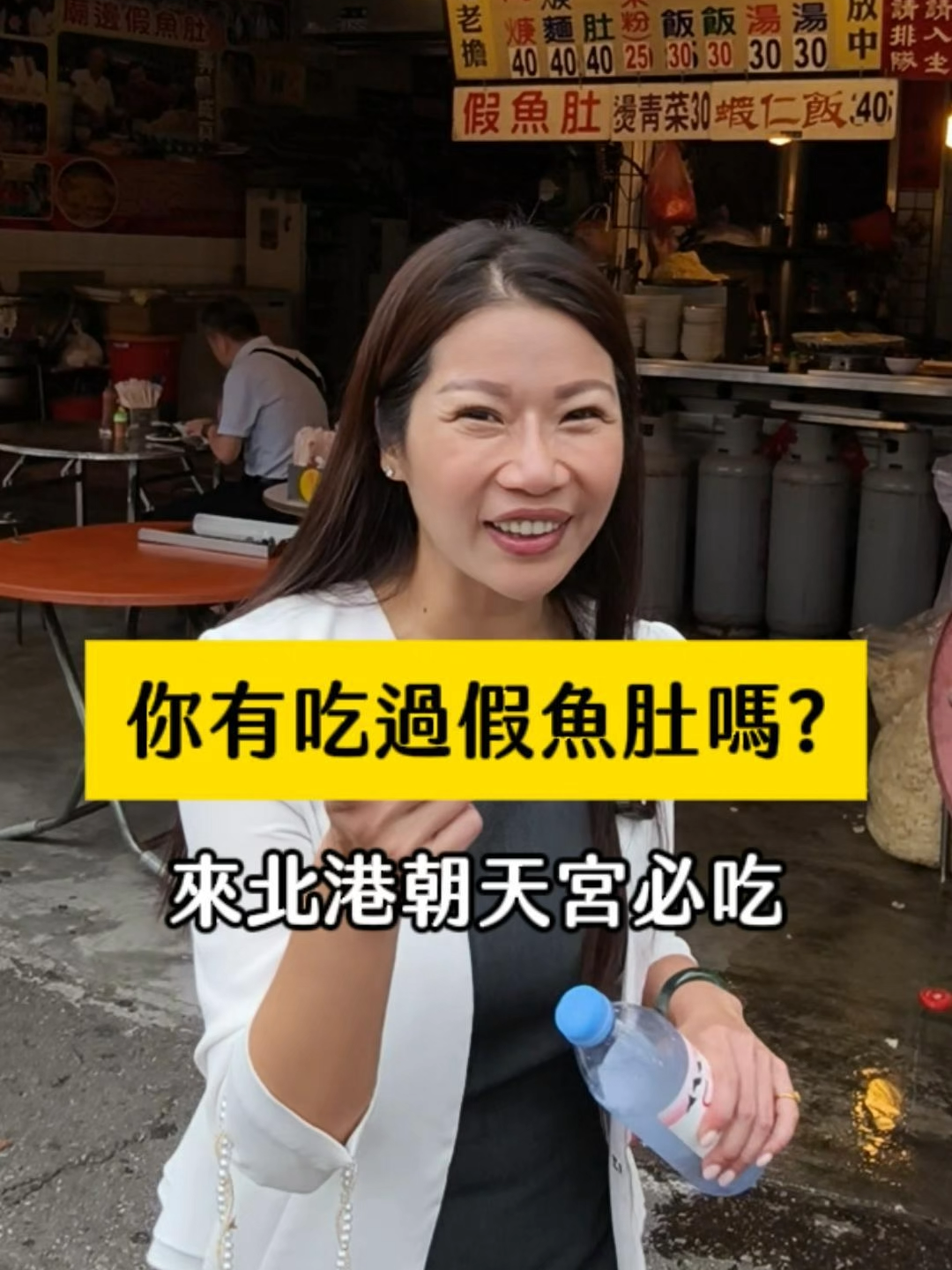 魚肚竟然有假的...真的有錢人才吃得起!?#雲林 #雲林縣 #雲林人 #雲林小可 #推廣 #在地 #吃 #人情味 #美食 #小吃 #在地美食 #辦桌 #台灣美食