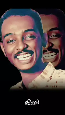 #لايکـــات #كيان_الحواتا #ندي نايف #محمود عبد العذيذ له الرحمه والغفران #اقمار الضواحي ☝️ 