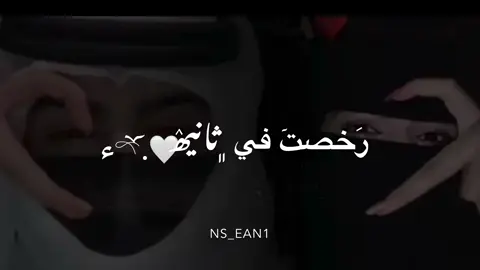 كانت غاليهٓ🤍🚶‍♂️..