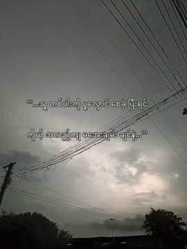 အတုံ့-အလှည့် ဆိုတာကို နားလည်လား #simplusth #viral #foryou #crdစာသား #fypシ 