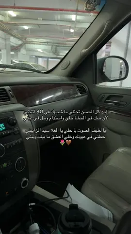 #اكسبلور #ترند 