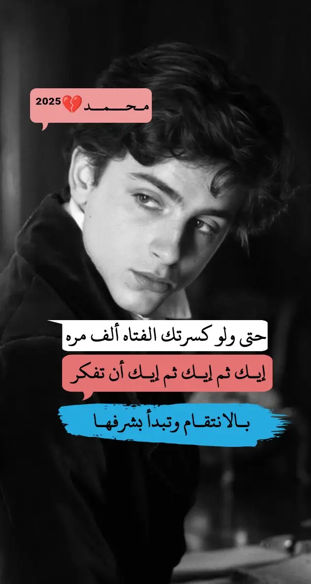 #خذلان #الم🥺 #حزن #قهر 