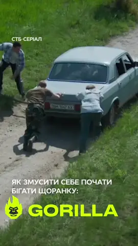 #стопосто #100x100 #горила100 #сотканагорилу