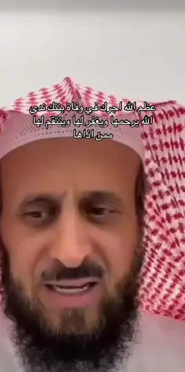 #الحمدلله_دائماً_وابداً #فهد_القرني #فهد_القرني_مفسر_وراقي #اكسبلورexplore 
