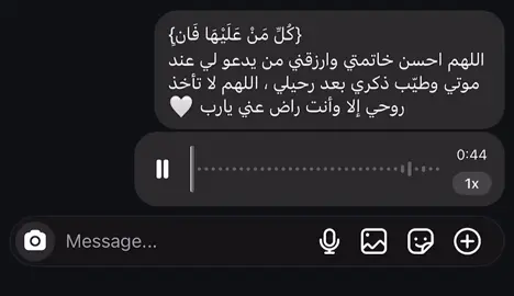 #قران #اجر_لي_ولكم 