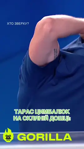 #стопосто #100x100 #горила100 #сотканагорилу