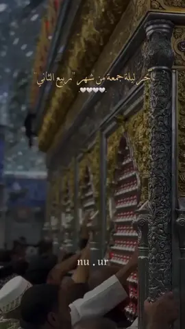 #ليلة_الجمعة #اللهم_صل_على_محمد_وآل_محمد #اللهم_اغفر_لي_كل_ذنب_اذنبته🥀💔 #دعاء_كميل #تصاميمçayır_gözlü 