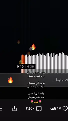#يرحم_ابيش_وامش_زاد_همي_وهمش 