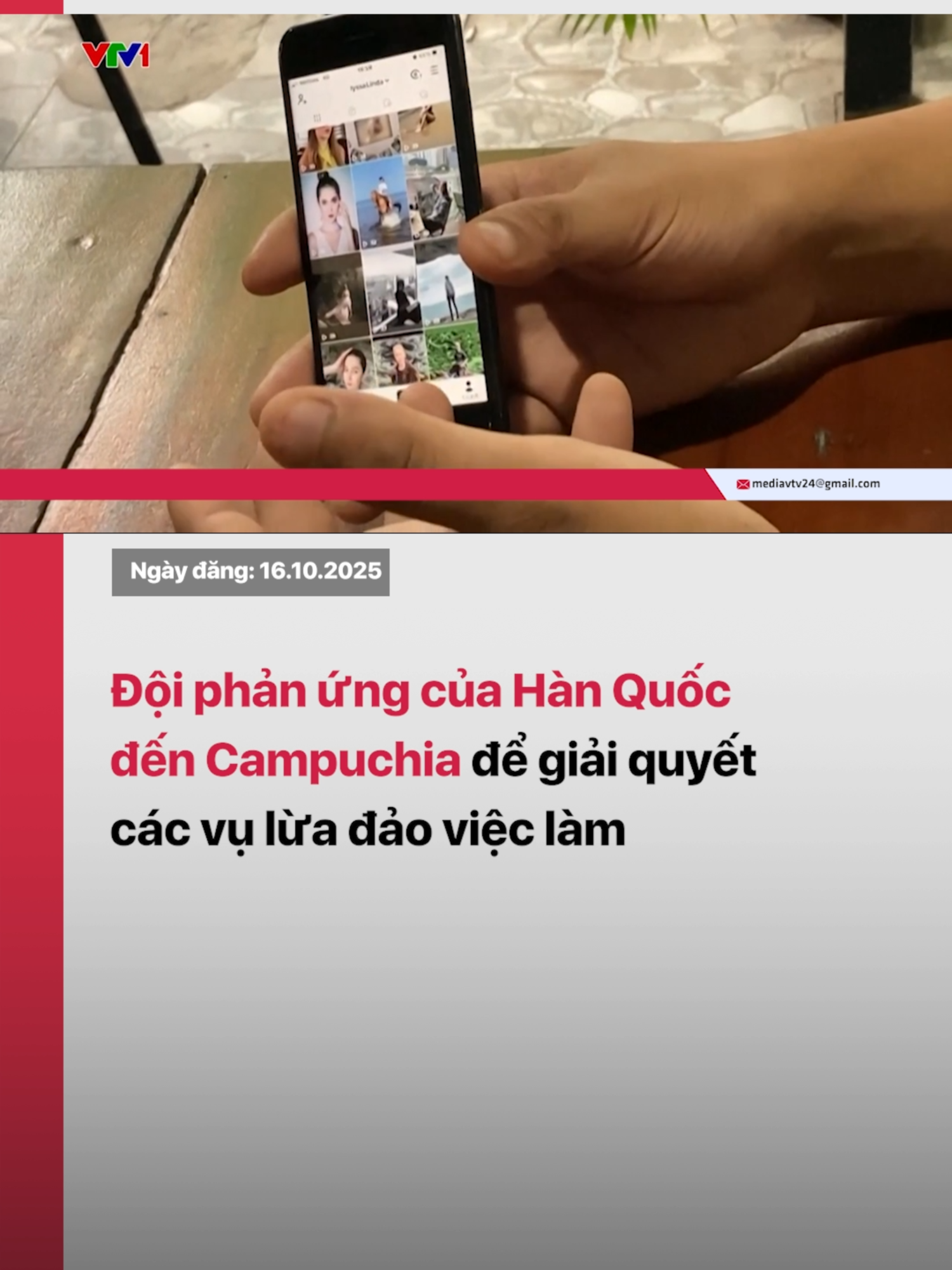 Chính phủ Hàn Quốc triển khai đội phản ứng đặc biệt sau loạt vụ bắt cóc, tra tấn công dân gia tăng đột biến tại Campuchia. #vtvdigitlal #tiktoknews #vtv24 #campuchia #hanquoc